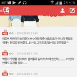 [EXO] 에휴 <b>백</b>줌들