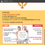 <b>닥스</b>지갑 공짜로 사기