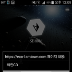 [EXO] <b>CD</b>당첨!!!!!!!!