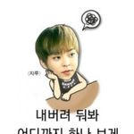 [EXO] 와진짜언제까지<b>에러</b>뜨냐ㅠㅠㅠ