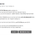 [EXO]  헐나아까<b>크롬</b>물어본앤데