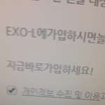 [EXO] 시발 제발 신이<b>시여</b> 버튼을 눌어주시옵소서