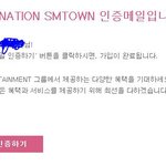 [EXO] 나 메일 왔어!!!!!