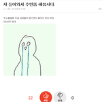 [EXO] 엑소엘이 우리한테 한짓