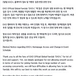 [EXO] @@@@@<b>채팅</b> 오늘 안해@@@@@@@