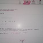 [EXO] <b>나스</b>엠타운회원가입하려고들어갔는데