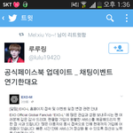 [EXO] 야 <b>채팅</b> 연기래
