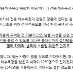 [땡감닷컴] 비키니 전용 <b>해수</b>욕장 폭망한 이유
