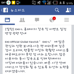 [EXO] 둥둥이야?