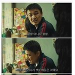 [쿠울] 힘내. ㅆ발 (32세, <b>무직</b>)