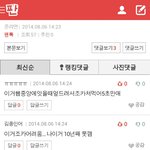 [EXO] <b>아진</b>짴ㅋㅋㅋㅋㅋㅋ개웃곀ㅋㅋㅋㅋ
