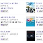 [EXO] 덕후들이 <b>대이동</b>하는날