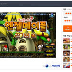 [EXO] <b>인내심</b>기를수있는 게임