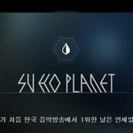 [EXO] 헐야아니야지금<b>크롬</b>개잘뚫려!!!!