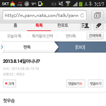 [EXO] 어디가서 <b>엑셀</b>팬이라고 나불대지마