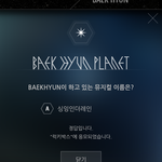 [EXO] 야ㅋㅋㅋㅋㅋㅋㅋㅋ존나<b>반전</b>이다ㅅㅂㅋㅋㅋㅋㅋㅋㅋㅋ