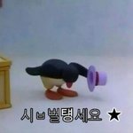 [EXO] 이용약관에 <b>동의</b>를 쳐했는데도 안했다고 됨