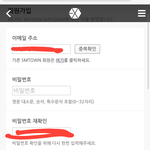 [EXO] 대신 <b>가입</b>해줄 사람 없냐?