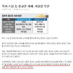 힘들게 돈벌고 <b>세금</b> 내는거 아깝지 않으세요?