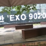 [EXO] <b>cj</b>건물 엑소글자광고ㅋㅋ