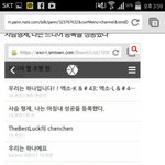 [EXO] 아진짜팬보드개웃곀ㅋㅋㅋㅋㅋㅋㅋㅋㅋㅋㅋㅋㅋㅋ