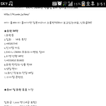 [exo] 일본에 <b>공식</b><b>유료</b>화 팬클럽생김ㅋㅋㅋ