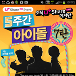씨스타 깨알 <b>재미</b> 영상 좀 나오라ㅏㅏㅏ