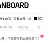 [EXO] 중국애들ㅋㅋㅋㅋㅋㅋㅋㅋㅋㅋㅋㅋㅋㅋㅋㅋ