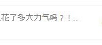 [EXO] 팬보드해석이나해야겠다 ㅎ