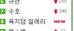 [EXO] <b>헐렁</b>ㅎ렇ㄹ헐준면아!!!!!!!!!!!!!!!!!!!
