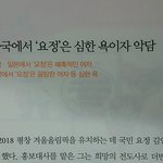 [루한] .......<b>책</b>보다가 봤는데....