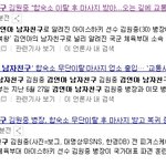 [EXO] 이래서 남자<b>세끼</b>들은 안된다니까 더러운 놈들