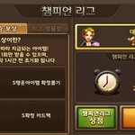 <b>형님</b>들 여자친구랑 같이 할만한 게임 있을까요?