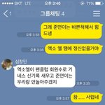 [루한] 창민이가 루루라도 부르쟤 ㅋㅋㅋㅋㅋㅋ