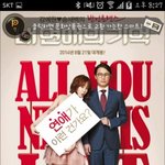 폰을 시계로 쓰는 자의 슬픔.<b>text</b>