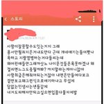 [공포베스트] 살인자친구도 친구라고 <b>쉴드</b>치는 쓰레기