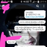 [EXO] 아나 일코<b>해제</b>당할위기