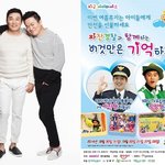 아기 아빠라 마인드가 다른 <b>컬투</b>