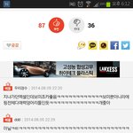 [EXO] 하...갑자기 벅찬<b>감동</b>이...