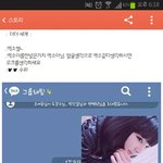 [exo] 친구가 알려줫는데