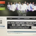 [시우민] ㅅㄷ)일본에 사는 터라....엑솔<b>재팬</b>으로 가입...