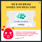 [밀당잼] <b>서버</b>밀당남ㅋㅋㅋㅋㅋㅋㅋㅋㅋㅋㅋㅋㅋㅋㅋ