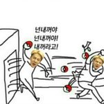 [EXO] 야 솔직히 팬<b>보드</b> 보다