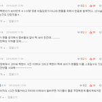 [EXO] 야 판에도 <b>발암</b>년들 잇는듯