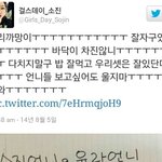 아련아련 쪽지를 남기고 <b>입대</b>한 혜리.....