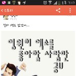[EXO] 카스년들