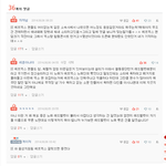 [EXO] 이 베플쓴거 사실 나인데