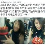 [EXO] 티아라 <b>철판</b>