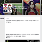 [EXO] 야 나 발암ㅠㅠㅠ