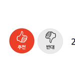 [EXO] 이거봐 <b>인정</b>한사람